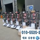 고속건강원