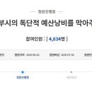 국제테니스장 티스토리