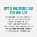 아영중공업