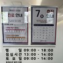 광교위드유외과의원 | 광교위드유외과 갑상선 미세침흡인검사 감상선암 6단계확진 수술병원예약