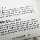 홍익고수보이차 이미지