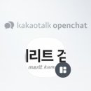 메리트 검도관 이미지