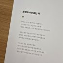 (초등고학년)흐름으로알아보는한국사 | 『기적특강 초등 한국사』 문제집으로 초등5학년 한국사 고민 해결했어요.