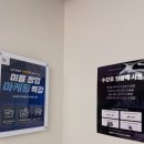 수지미용학원 헤어자격증 원패스 후기! (+비용)
