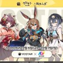 (주)리치게임즈 이미지