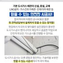 (주)유진주유소 이미지
