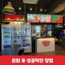 더맨타코산내점 이미지