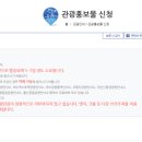 여수연안여객선터미널 관광안내소 이미지