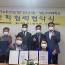 한국교통장애인협회 칠곡군지회 이미지