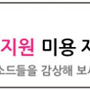 압구정 도산공원 근처 중소형샵 닉크인아진입니다. 이미지