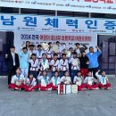 석사 경희대 효 태권도 이미지