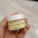 수원미용실 박승철헤어스투디오 뉴코아아울렛 동수원점에서 남자아이 파마 대만족:) 혜리쌤 ♬