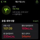 힐링요가(8시) 이미지