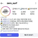 영이네민박 이미지