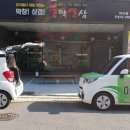 불막열삼 지사점 네이버블로그