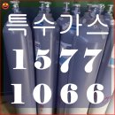 희망가스 | 질소가스구매업체의 고객 후기