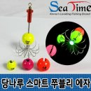 쭈블리
