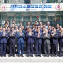 포항공과대학교 철강 에너지소재대학원 이미지