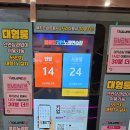 3지구노래연습장 이미지