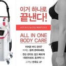 뷰티by약손
