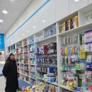 튼튼우리약국 이미지