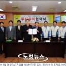 (주)대영환경산업