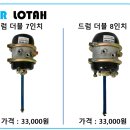 한일테크 이미지