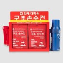 (주)메디원 이미지