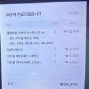 후기] 서양집- 혜화역 맛집
