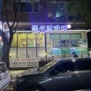 돌섬앞바다 이미지