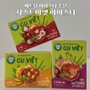 주식회사 비코 | 저스트비엣 아이스티 베트남여행 필수템
