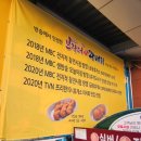 브라더꽈배기벌곡휴게소점대전 | 벌곡(대전)휴게소 브라더꽈배기 내돈내산 후기