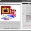 LG종합선물세트특판 네이버블로그
