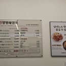 형제곰탕 | 광릉수목원 맛집 형제 양평해장국 내촌본점 부모님 모시고 다녀온 솔직한 진짜 후기