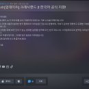 스팀 - 강남구 헌릉로745길 37 | 스팀