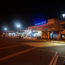 마이산LPG충전소 네이버블로그