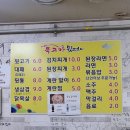 묵고가 | [맛집탐방] 김해 장유 고기집 묵고가뒷고기 가성비 식사 후기