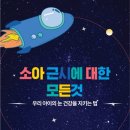 아이작안경원 이미지