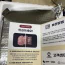 일상미담한우 1++등급 등심(한우선물세트,기념일)