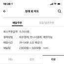 청해마트 이미지