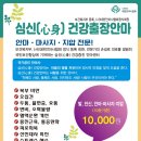 한국출장안마 이미지