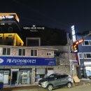 그린파크모텔 이미지