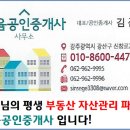응암근린공원 이미지