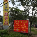 고구려주유소 이미지