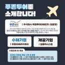 푸른아메리카투어 이미지