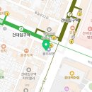 윙크 렌즈 스토어 건대입구역점 네이버블로그