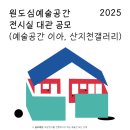 열린무대 이미지