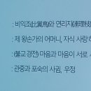 행복나루노인복지관 이미지