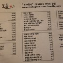 모들&모다들엉 이미지