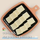 신설동역 11번출구 이미지